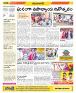 Adilabad Constituencies