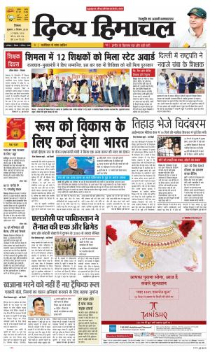 Divya Himachal Shimla