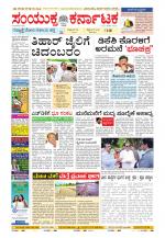 Namma Kalaburagi ಕಲಬುರಗಿ