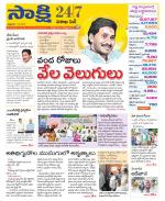 Visakhapatnam District