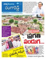 Rangareddy