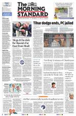 The Morning Standard