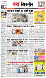 Divya Himachal Shimla+Mera Sirmour +Aastha 