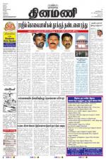 Dinamani - Dharmapuri