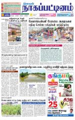 Nagai-Trichy Supplement