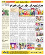 Guntur Amaravathi Constituencies