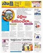 Ranga Reddy District