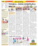 Ranga Reddy Constituencies