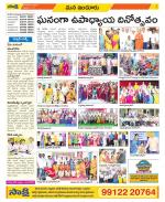 Nizamabad Constituencies