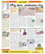 Medak Constituencies