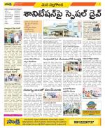 Nalgonda Constituencies