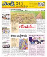 Jayashankar District