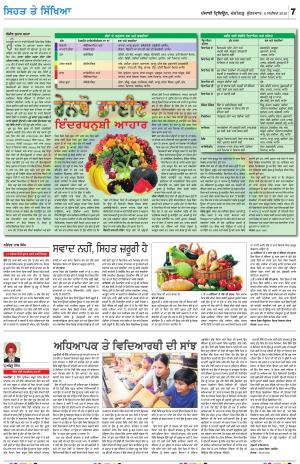 SEHAT_06_September_2019