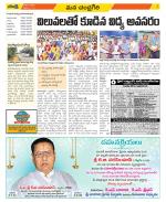 Chittoor Constituencies