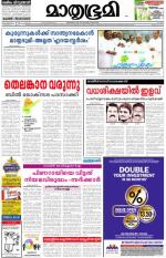 Kannur (includes Kasargod)