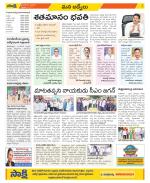 YSR Kadapa Constituencies