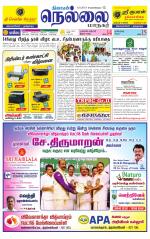 Nellai City-Tirunelveli Supplement