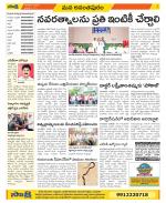 Anantapur Constituencies