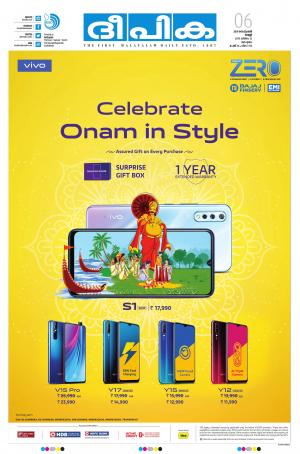 deepika 06 september 2019