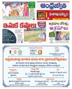 Visakhapatnam District