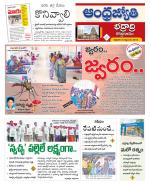 BHADRADRI KOTHAGUDEM