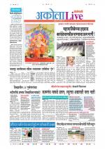 Akola Live