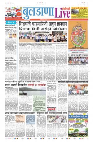 06th Sep Buldhana Live 