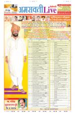 Amravati Live