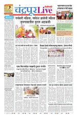 Chandrapur Live