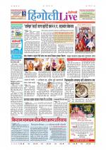 Hingoli Live