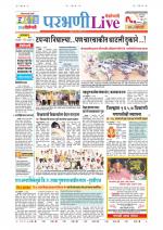 Parbhani Live