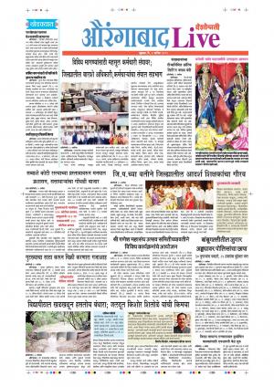 06th Sep Aurangabad Live 