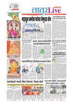 Latur Live