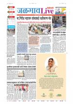 Jalgaon Live