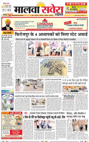 Firozpur