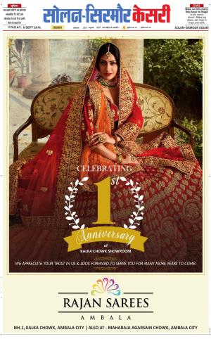  Solan sirmour kesari