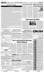 Bijnor - Punjab Kesari