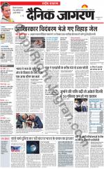 Dainik Jagran