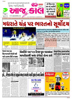 BHAVNAGAR