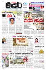 Leader Telugu Daily