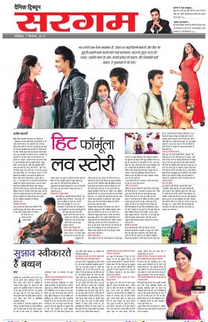 SG_07_September_2019