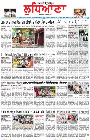 LD_07_September_2019