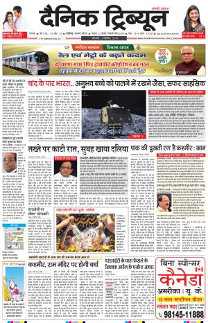 DT_07_September_2019