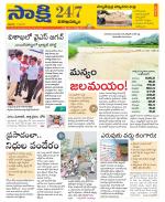 Visakhapatnam District - Old