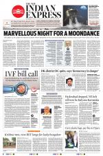 The New Indian Express-Shivamogga