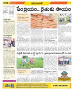 Adilabad Constituencies