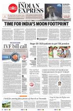 The New Indian Express-Tirupati