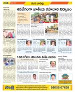 Guntur Constituencies