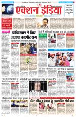 HIMACHAL PRADESH EDITION