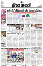 Dinamani - New Delhi